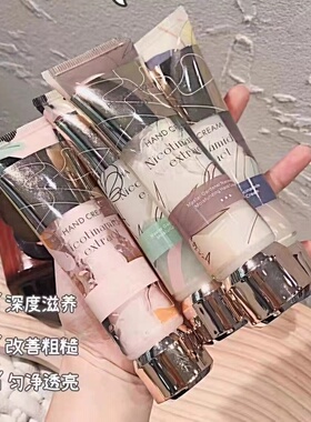 小红书推荐~双管香氛护手霜清爽不油腻~防裂补水滋润爆水修护