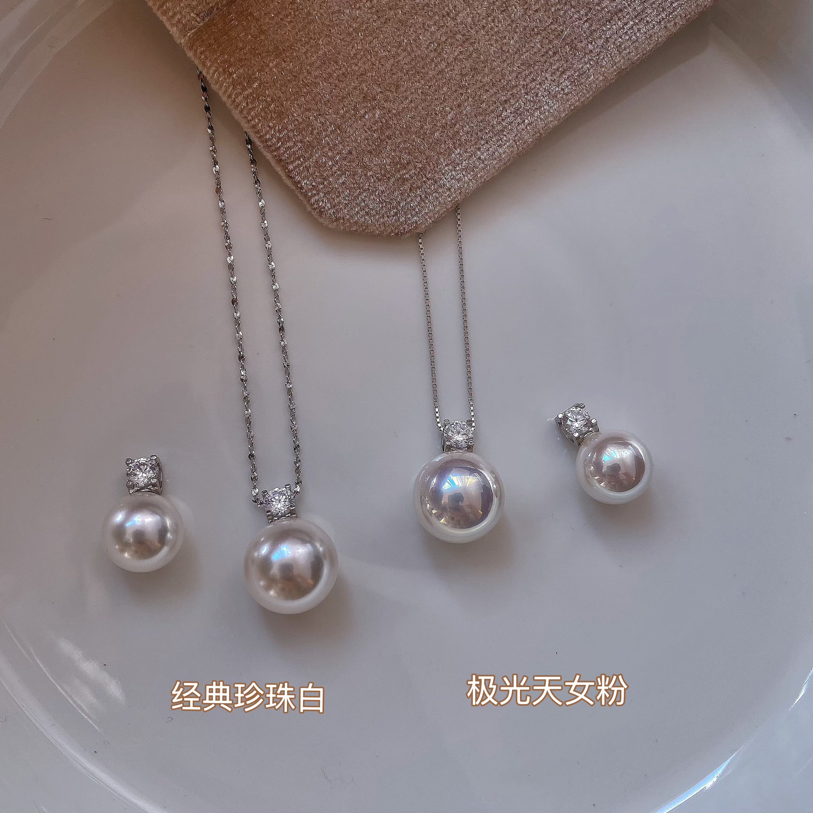 s925纯银戴妃单颗珍珠吊坠项链女