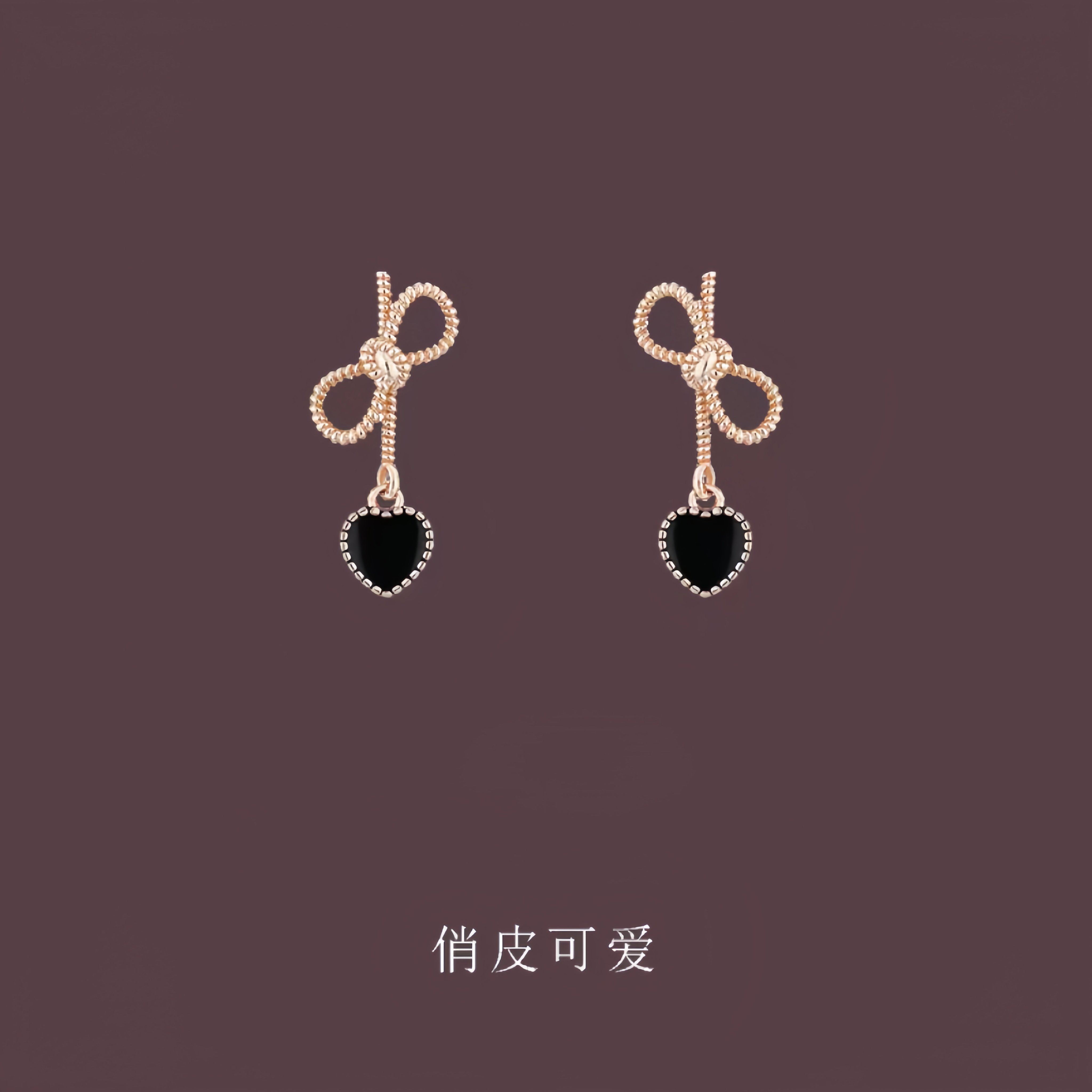 黑色桃心蝴蝶结短款耳环轻奢高级感耳坠法式复古心形耳饰甜美耳夹,饰品/流行首饰/时尚饰品新,耳环,淘宝优惠券,粉丝福利购,淘宝优惠卷