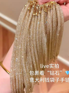 意大利工艺“钱袋子”爆闪网兜手