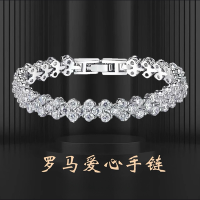 超闪水晶锆石满钻手链女水钻