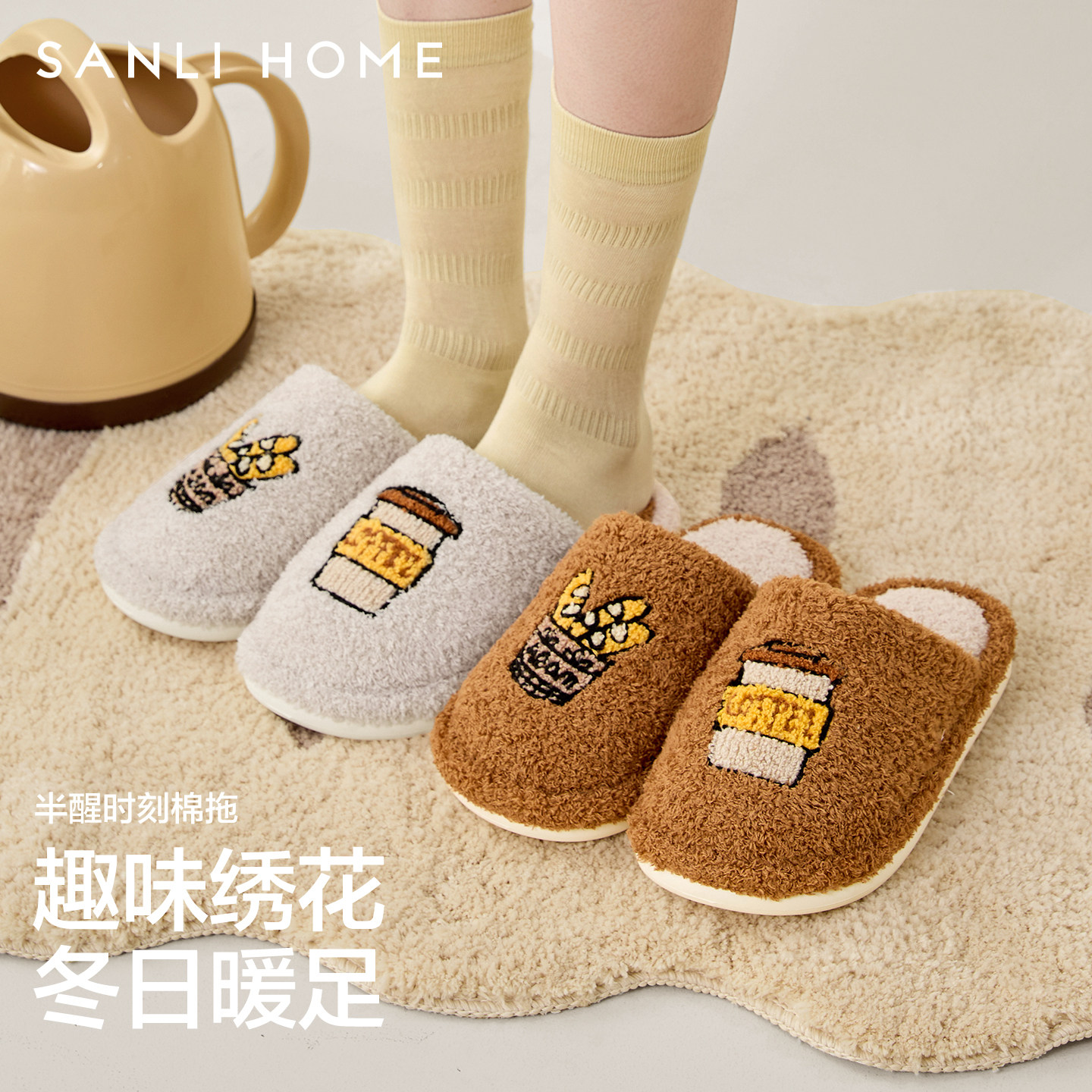 三利棉拖鞋女秋冬季2025新款家居室内防滑保暖加绒情侣毛拖鞋男
