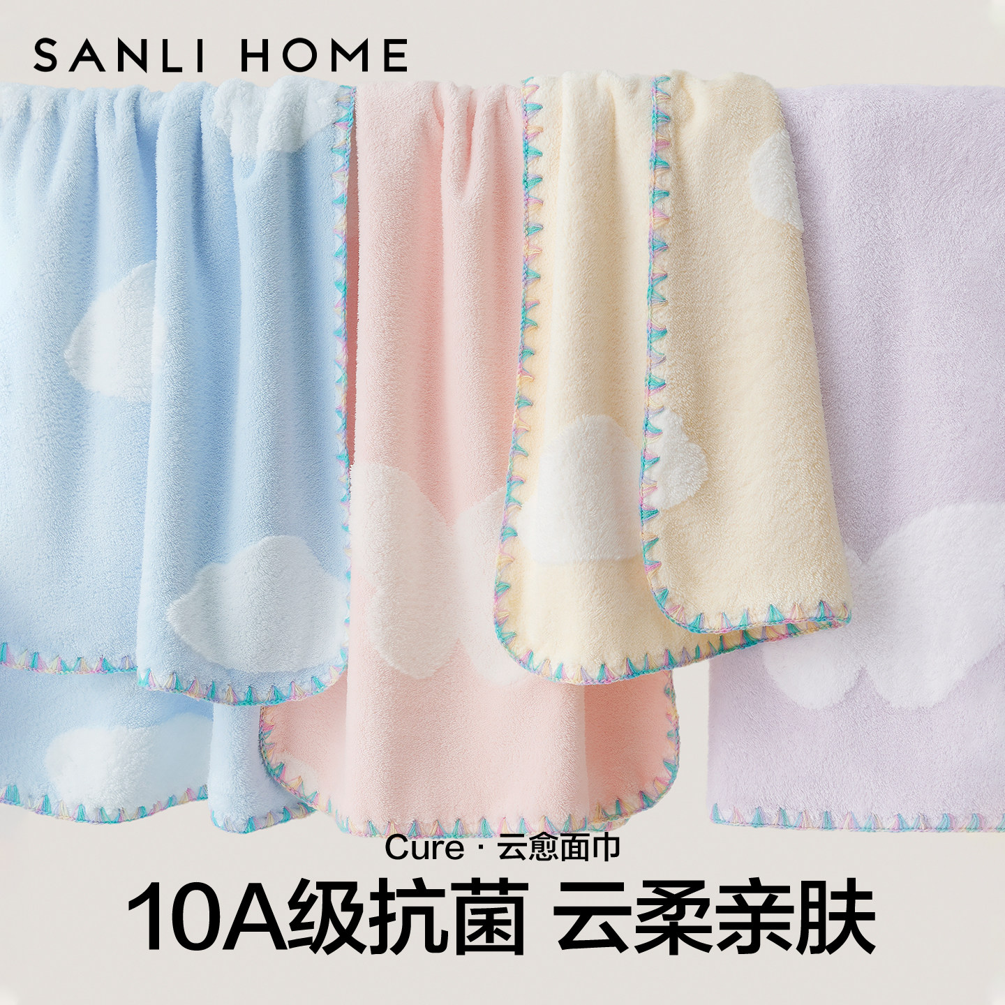 三利10A抗菌洗脸毛巾成人家用女洗澡比纯棉全棉吸水2025新款面