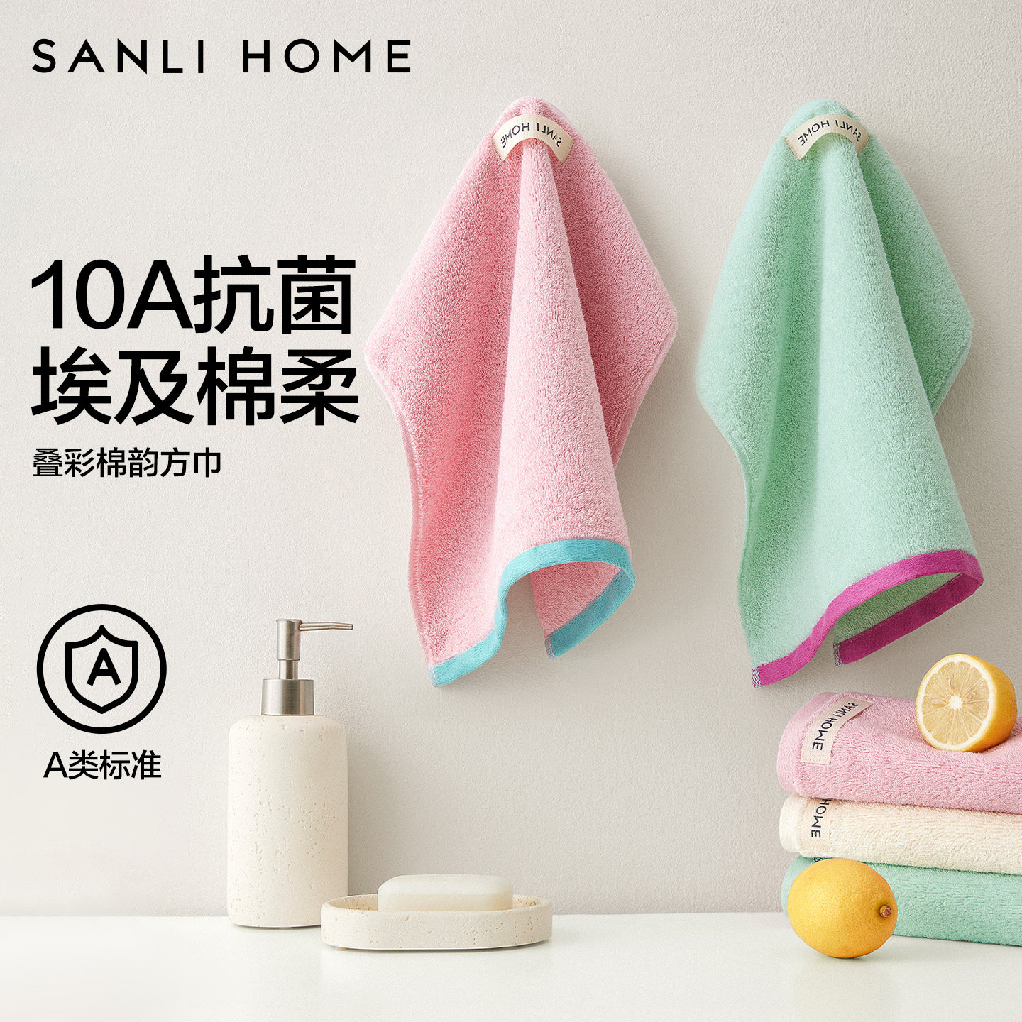 三利埃及棉小毛巾纯棉100全棉2025新款成人洗脸男女儿童吸水方