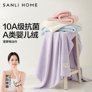家用男款 三利浴巾女2025新款 比全棉纯棉吸水情侣裹巾成人大毛巾冬