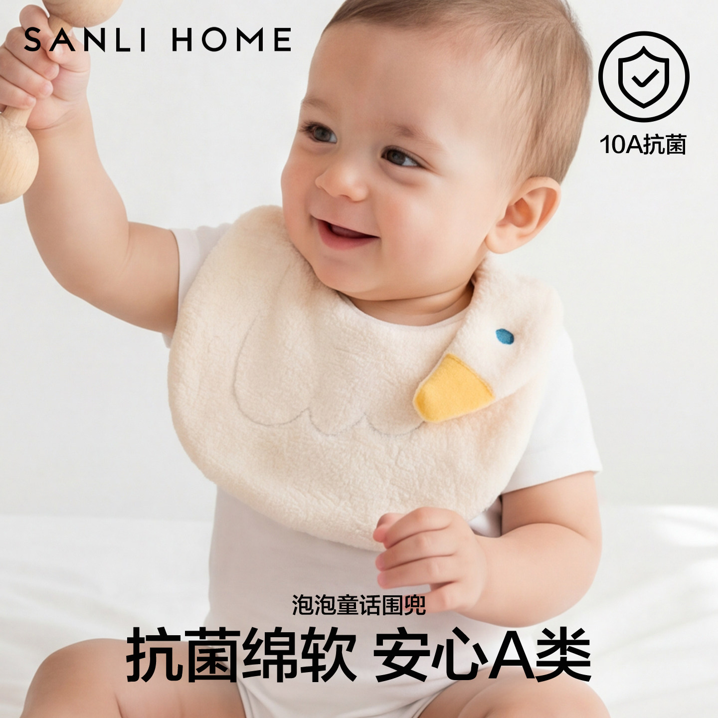 三利10A抗菌宝宝可爱小鸭子毛绒口水巾绵软婴儿围兜,婴童用品,口水巾,淘宝优惠券,粉丝福利购,淘宝优惠卷