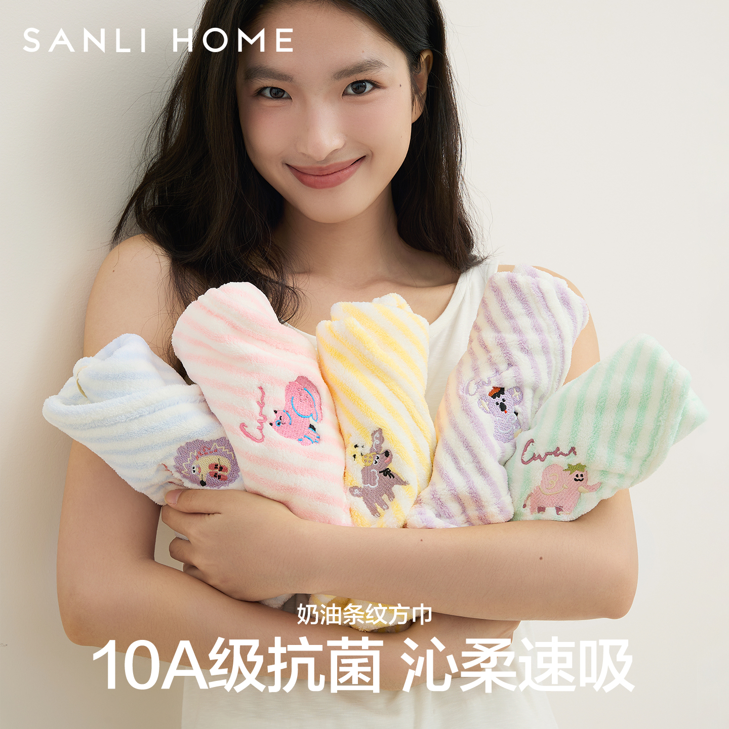 三利10A抗菌洗脸小毛巾吸水速干可爱高颜值方巾卫生间挂式擦手巾