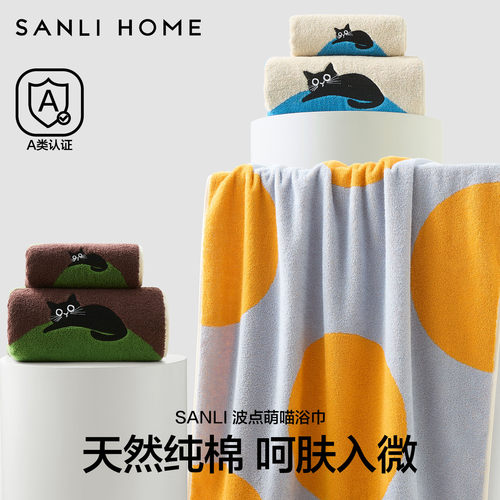 三利浴巾2025新款全棉100%纯棉成人女吸水不易掉毛巾三件套大裹巾