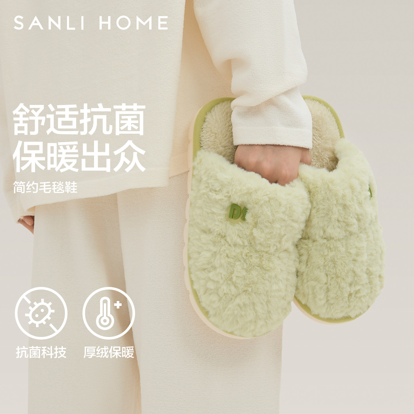 三利抗菌棉拖鞋女2025新款冬季居家室内防滑男保暖情侣毛绒月子拖,居家布艺,居家棉拖/棉鞋,淘宝优惠券,粉丝福利购,淘宝优惠卷