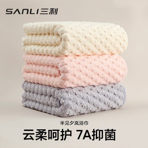 三利浴巾成人女三件套2025新款比全棉纯棉大毛巾吸水速干男款裹巾