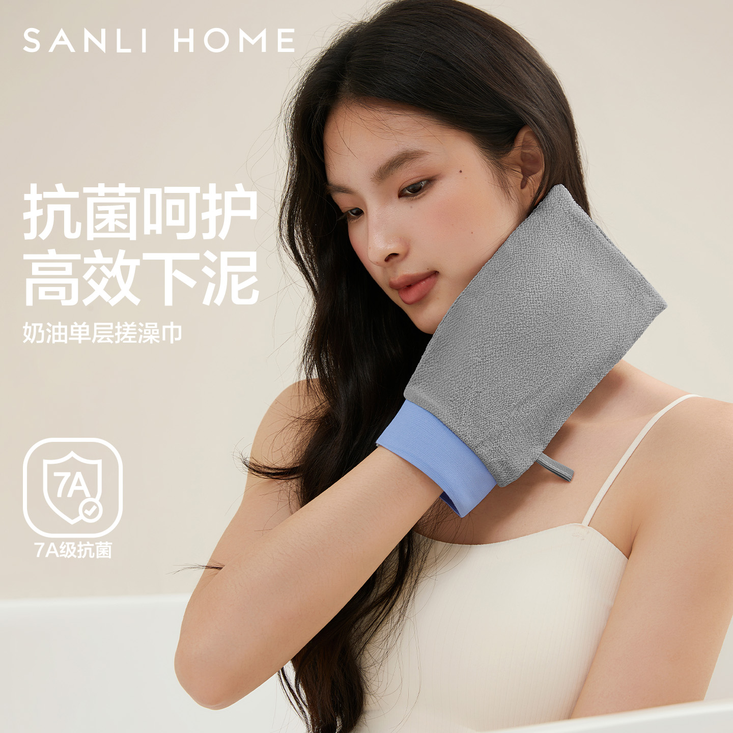 三利7A强力搓澡巾搓泥家用不伤肤