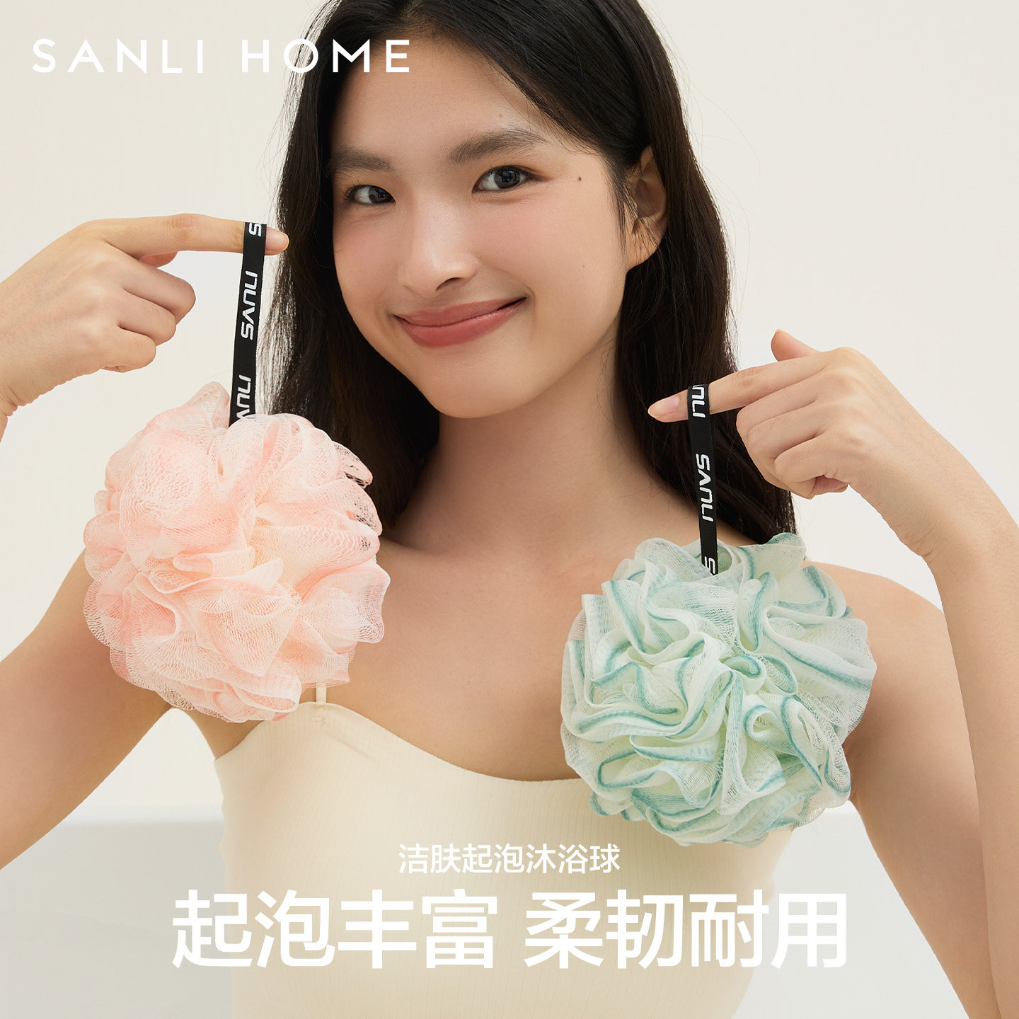 三利沐浴球女生洗澡起泡球可爱大号不散高档超柔软搓澡男用浴花女