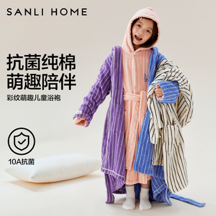 三利10A抗菌儿童纯棉浴袍浴巾连帽可穿式速干吸水洗完澡穿的浴衣