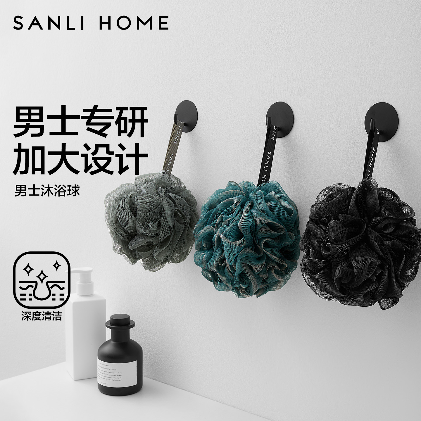 三利沐浴球男士专用高档不散超柔软2025新款洗澡浴花球不散加大女