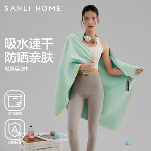 三利速干浴巾成人夏季游泳运动专用吸水沙滩温泉旅游便携大毛巾女