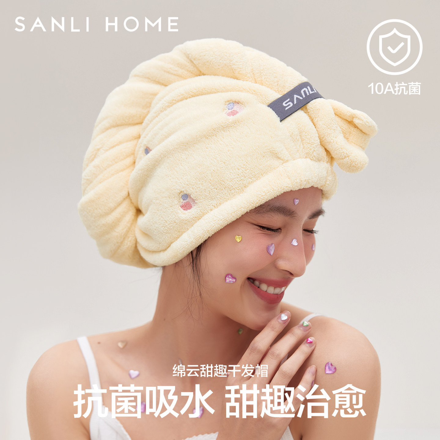 三利10A抗菌干发帽新款女超强吸水速干抑臭抗阴干包头巾干发毛巾