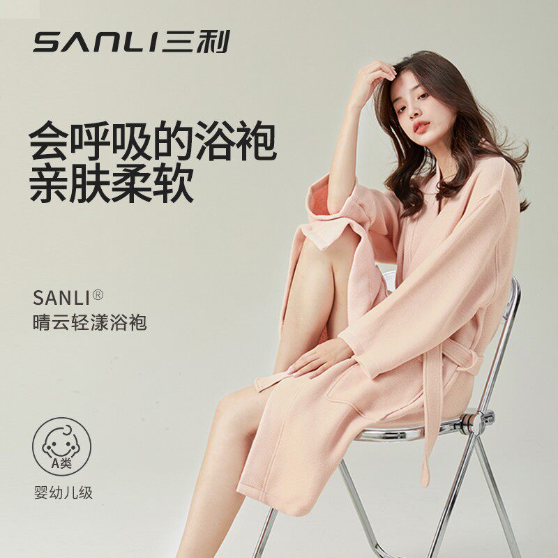 三利纱布浴袍女柔软浴巾式浴衣长款吸水速干冬情侣款一对成人睡袍