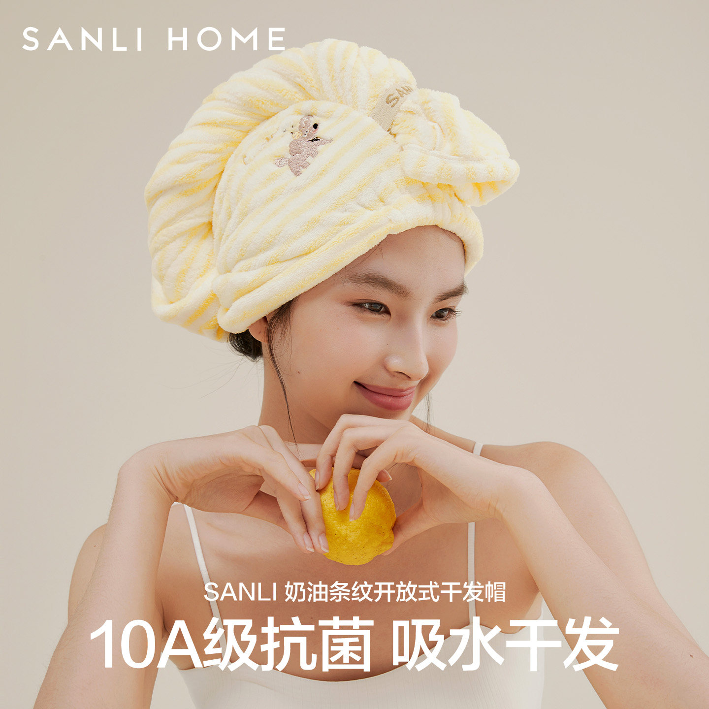 三利干发帽女超强吸水速干新款抑臭抗阴干擦头干发毛巾包头巾浴帽