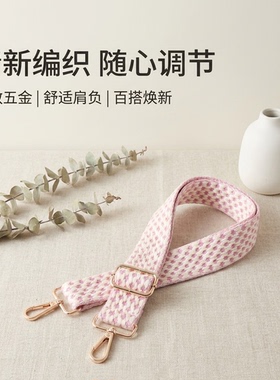 随心宽肩带包包替换肩带加宽减压舒适斜挎单肩可调节长度时尚背带