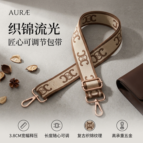 AURE复古织锦流光包带可调节斜挎肩带金属扣替换带