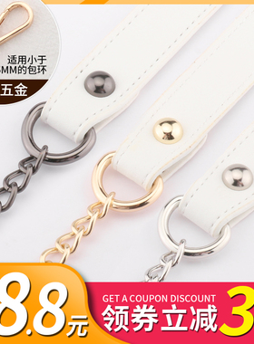 女包白色配皮减压带单买斜跨包包配件浅金色金属链条高档肩带包邮