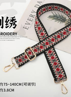 菱格纹尼龙帆布黑色刺绣女包背带可调节斜挎背包带替换宽包带配件