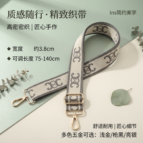 高密织带包带可调节金属扣3.8cm宽百搭减压肩带替换配件