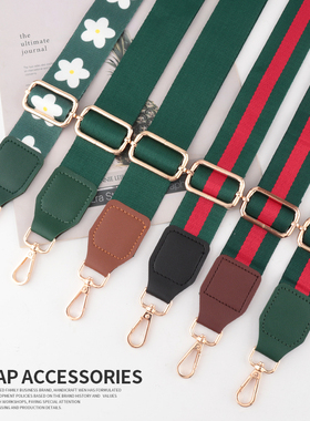 帆布包包新款肩带可调节绿色包改造肩带带尼龙加长斜跨绿色带百搭