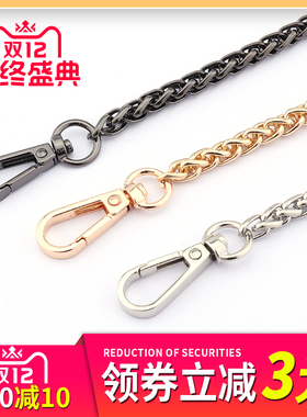 包包灯笼链条配件单买包链金属银色金色黑色链子斜挎肩带替换包带