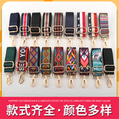 女包带宽肩带配件单肩斜挎背包带纯黑色彩色加宽尼龙帆布带可替换