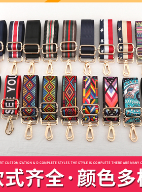 女包带宽肩带配件单肩斜挎背包带纯黑色彩色加宽尼龙帆布带可替换