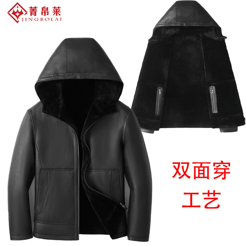 土耳其美利奴皮毛一体外套男连帽高端中款两面穿皮质大衣黑色休闲
