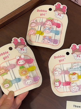 果冻色卡通碎发夹女孩宝宝可爱一字刘海夹儿童公主风花朵发卡头花