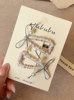 儿童春秋三角掰掰夹百搭碎发夹串珠蝴蝶结侧边夹高级感新款刘海夹