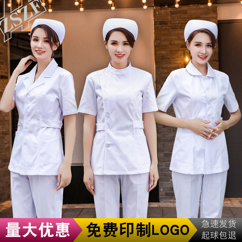 护士服长袖女分体两件套短袖短款口腔医生制服工作白大褂夏季套装,女装/女士精品,医护制服,淘宝优惠券,粉丝福利购,淘宝优惠卷
