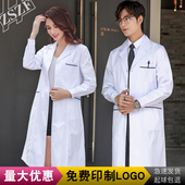 白大褂长袖 医生服男护士服口腔科牙科医师定制logo印字实验工作服
