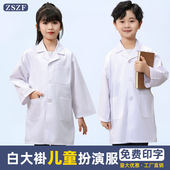 儿童医生服装 白大褂小护士服幼儿园过家家职业表演角色演出服