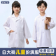 儿童医生服装 白大褂小护士服幼儿园过家家职业表演角色演出服