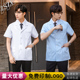 护士服女白大衣薄款 邦乐华白大褂短袖 夏季 男医生服半袖 工作服 短款