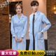 蓝色白大褂长袖 医生服男口腔科牙医医师服女理疗实验室工作服长款