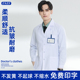 白大褂工作服 口腔牙医诊所医生加厚冬季 白大褂男医生半身短款 长袖