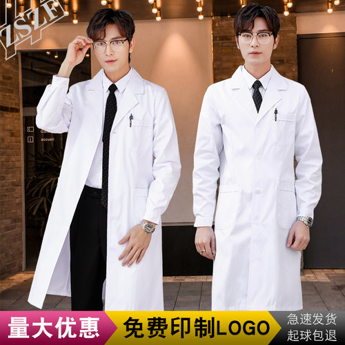 舒适耐磨白大褂医师服实验服
