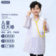 儿童医生服手术服小孩过家家白大褂幼儿园职业角色扮表演服装 六一