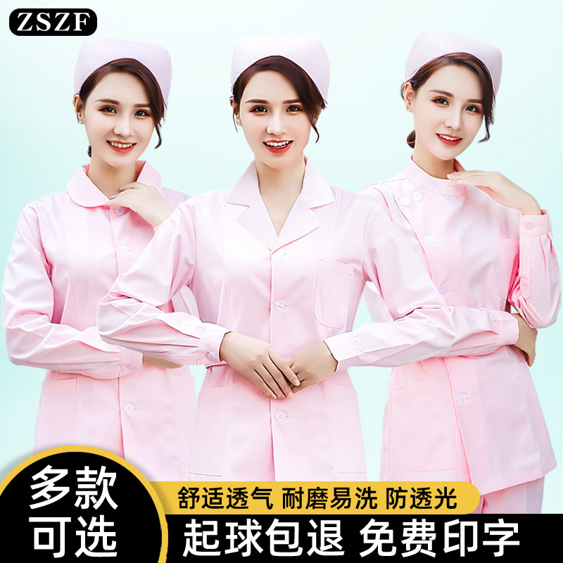 护士服长袖女分体两件套短袖短口腔医生制服工作白大褂粉夏季套装,女装/女士精品,医护制服,淘宝优惠券,粉丝福利购,淘宝优惠卷