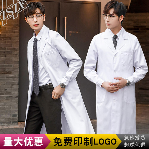 白大褂大学生厚款长袖实验服