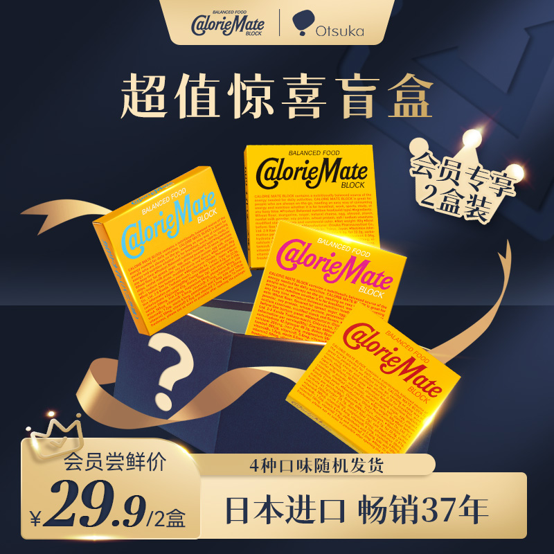 会员饼干大冢控卡控能