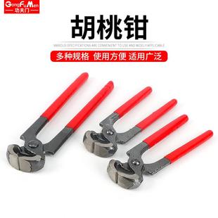 胡桃钳拔钉钳核桃钳断线钳剪铁丝田螺钳子6寸8寸扎线钳木工起钉器