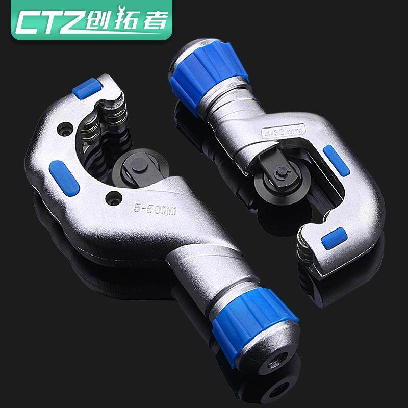 管子割刀切管器旋转式不锈钢管手动铜管割管刀割管器管子剪刀割刀图片