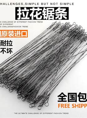 家用多用拉花锯条线锯条手工钢丝锯多面齿木工雕花金属锯条钢锯架