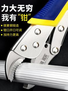 大力钳多功能钳子万用工业级加力钳固定压力c型手动管钳夹钳